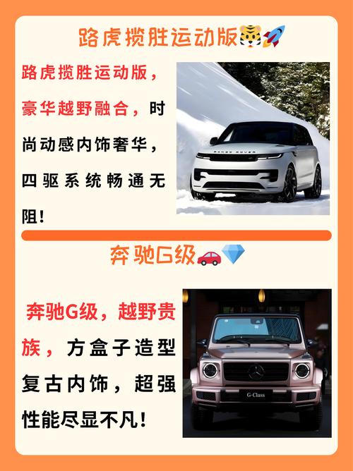 越野suv排行榜前十名(越野suv排行榜前十名图片)