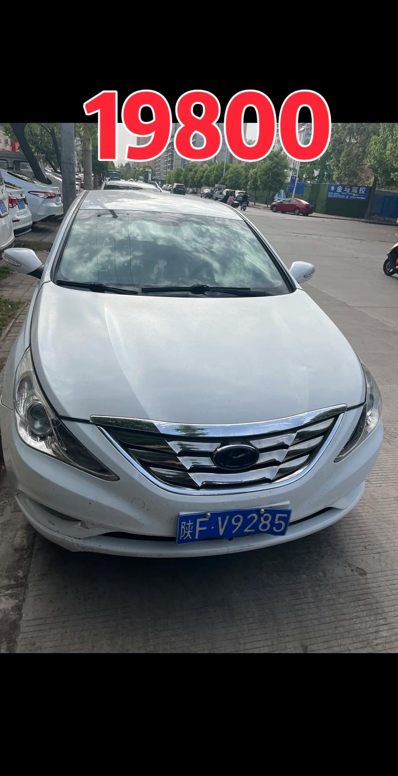 索纳塔八多少钱(索纳塔八官方图)