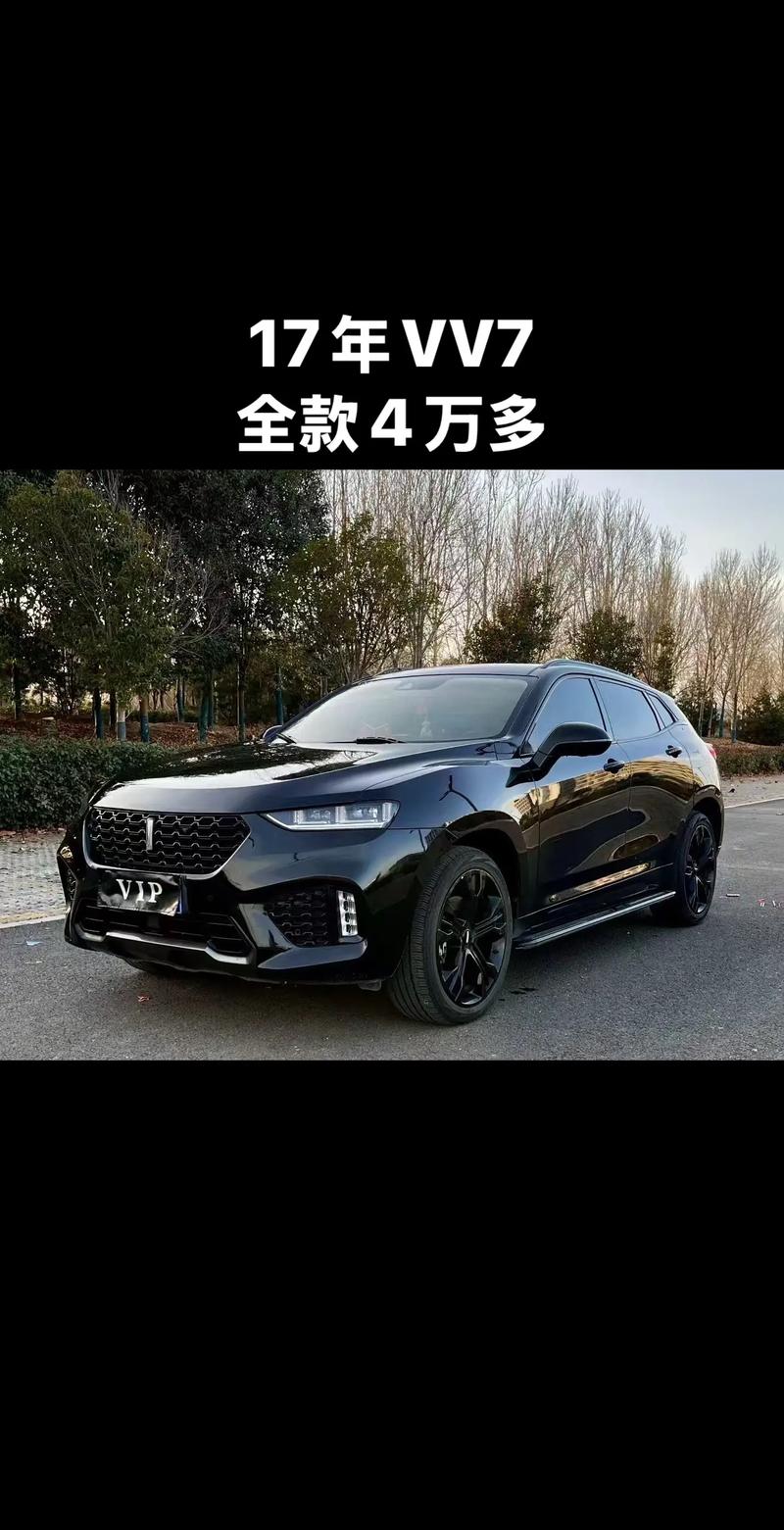 长城vv7价格配置参数／长城vv7价格及图片参数