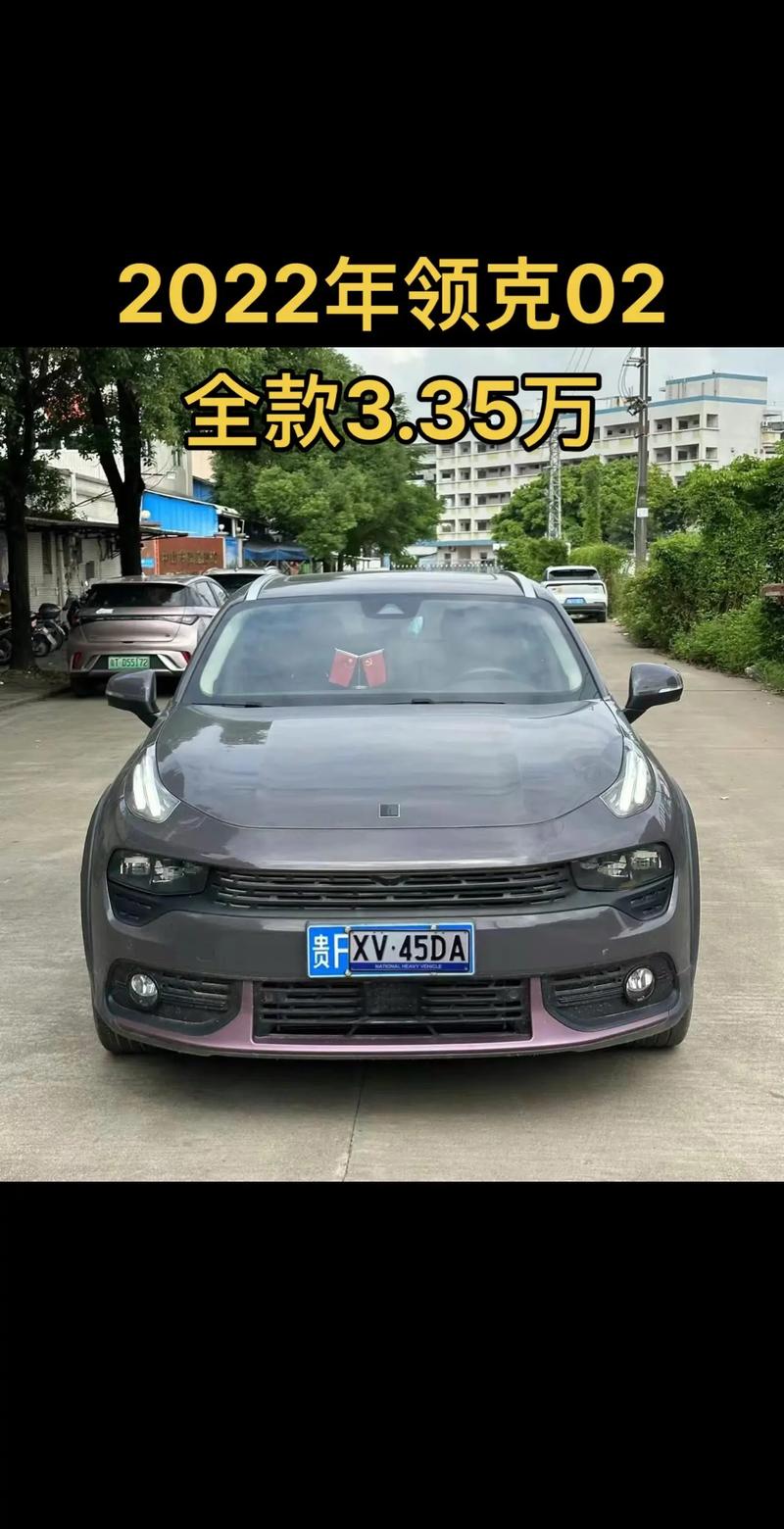 领克汽车是哪个国家的,领克汽车属于哪个国家的