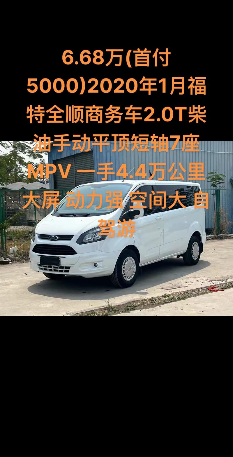 福特最便宜的多少钱／福特最便宜的多少钱一辆