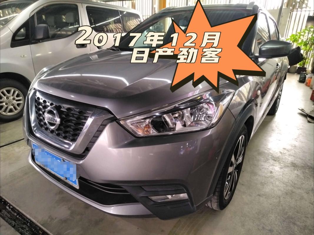 尼桑劲客配置 尼桑劲客2017款