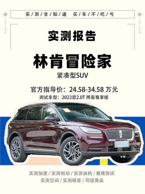 林肯mkc适合什么人开/林肯mkc值得购买吗