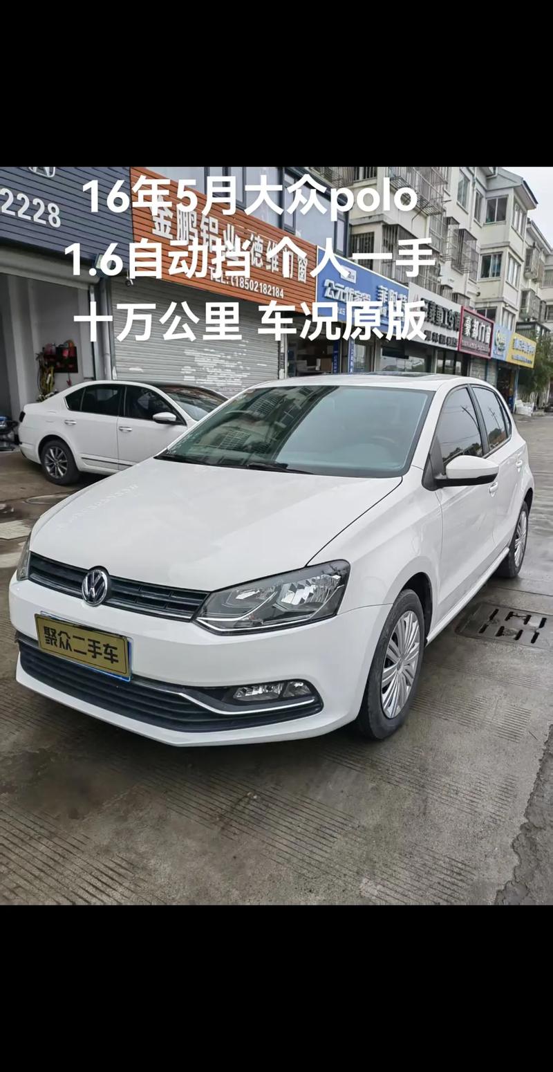 易车网汽车报价大众(大众所有车型易车)