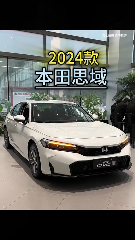 本田飞度2025款,本田飞度2025款落地价多少钱