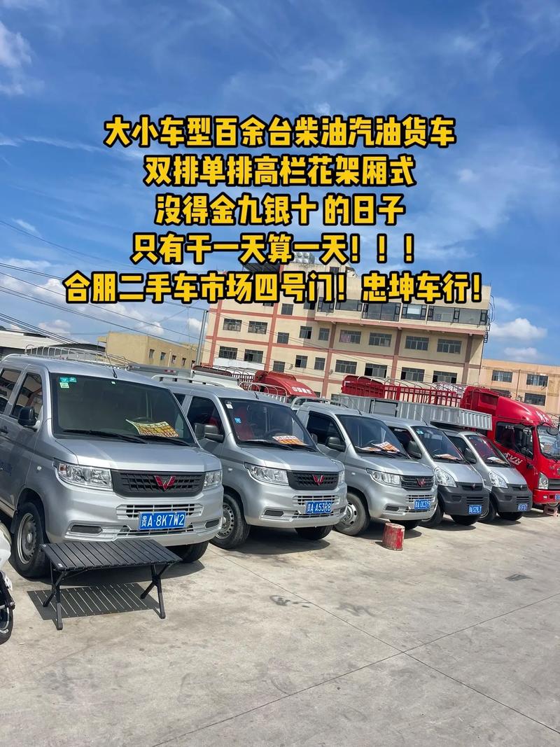 贵阳二手车交易市场／贵阳二手车交易市场数据