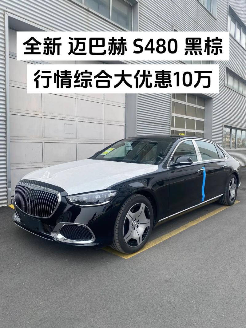 【迈巴赫是哪个国家的,迈巴赫车的价格】