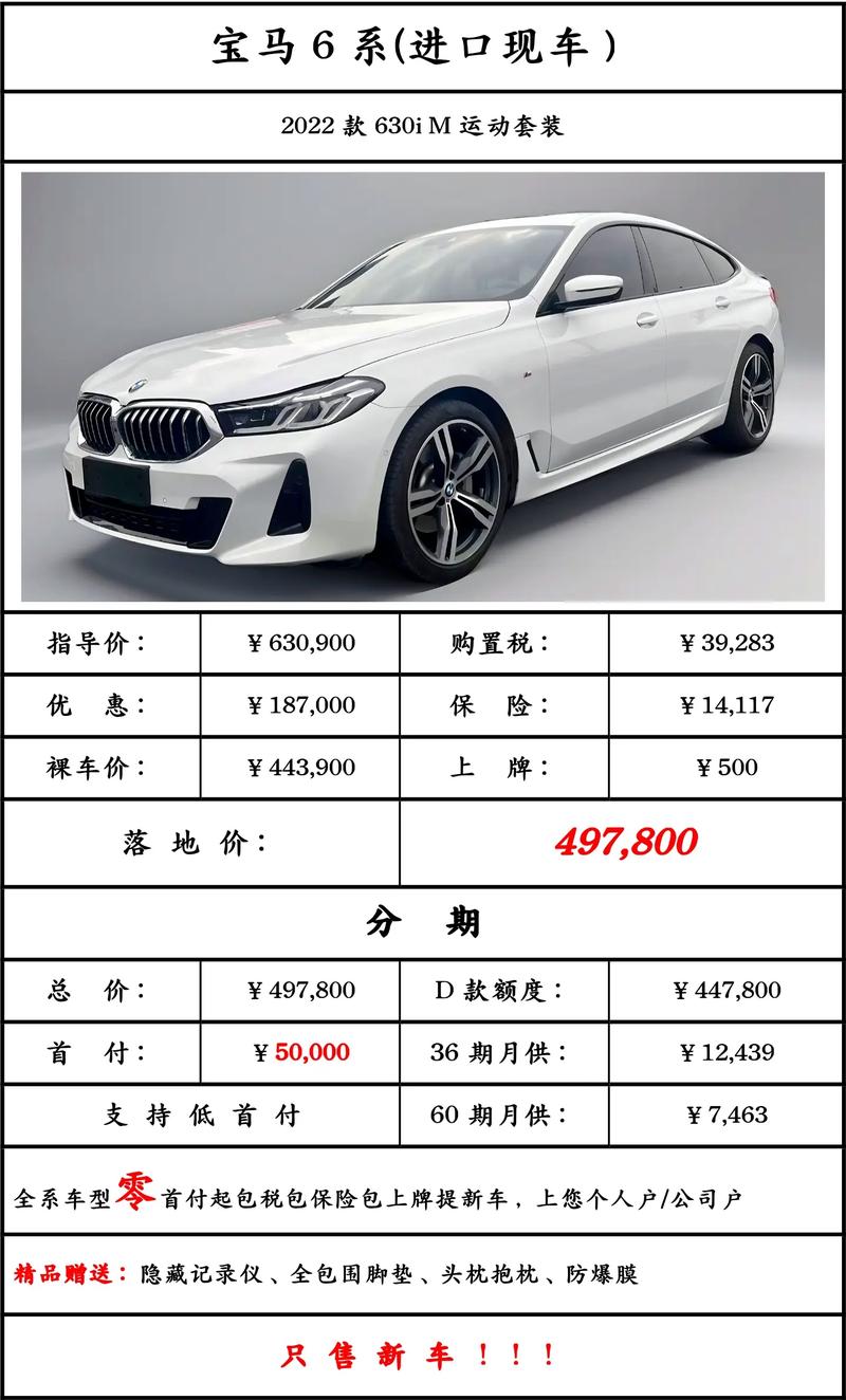 最新汽车价格及图片大全 最新款汽车2021报价官网