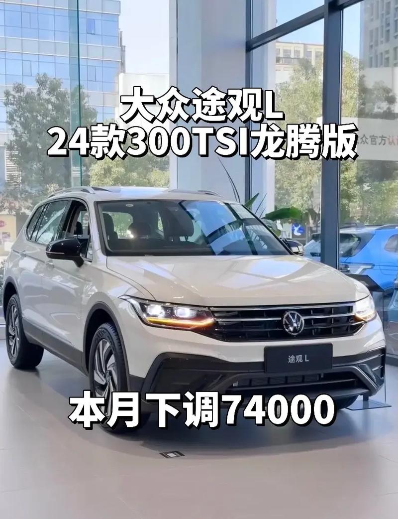 大众车的口碑现在怎么样 大众车型怎么样