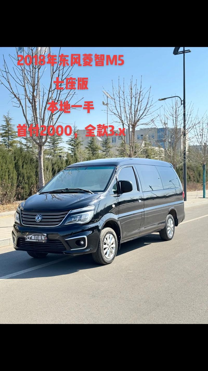 东风风行m5菱智7座图片／东风风行菱智m5七座图片