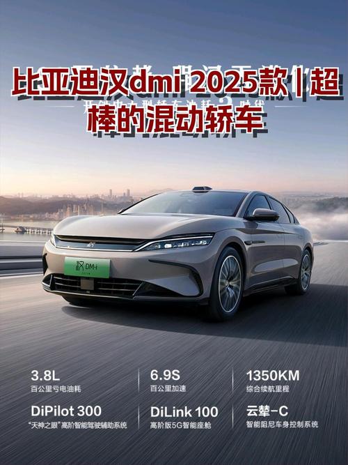 比亚迪车质量怎么样,比亚迪车质量怎么样油电混动的插电混动的