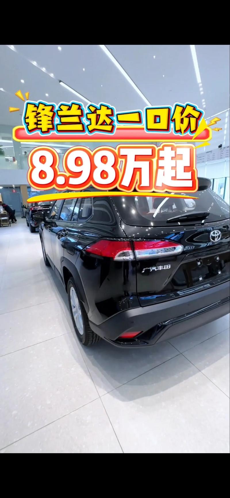 丰田suv报价 丰田suv车型大全报价