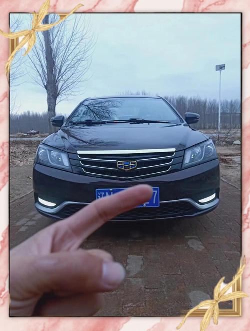 15年帝豪ec7能值多少钱,15款帝豪ec7二手车价格