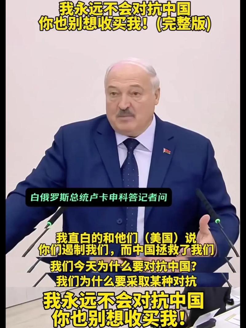 【卢卡申科拒绝普京,卢卡申科拒绝普京了吗】