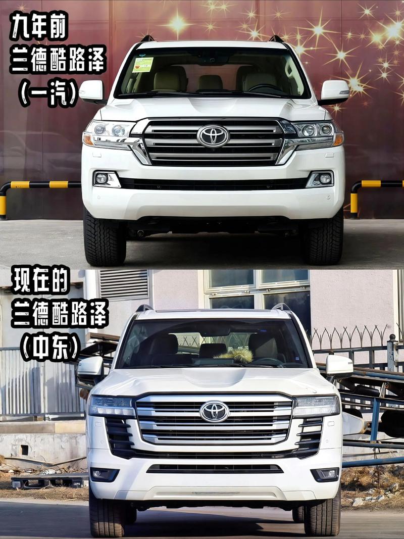 国产丰田兰德酷路泽／国产丰田兰德酷路泽上市时间表