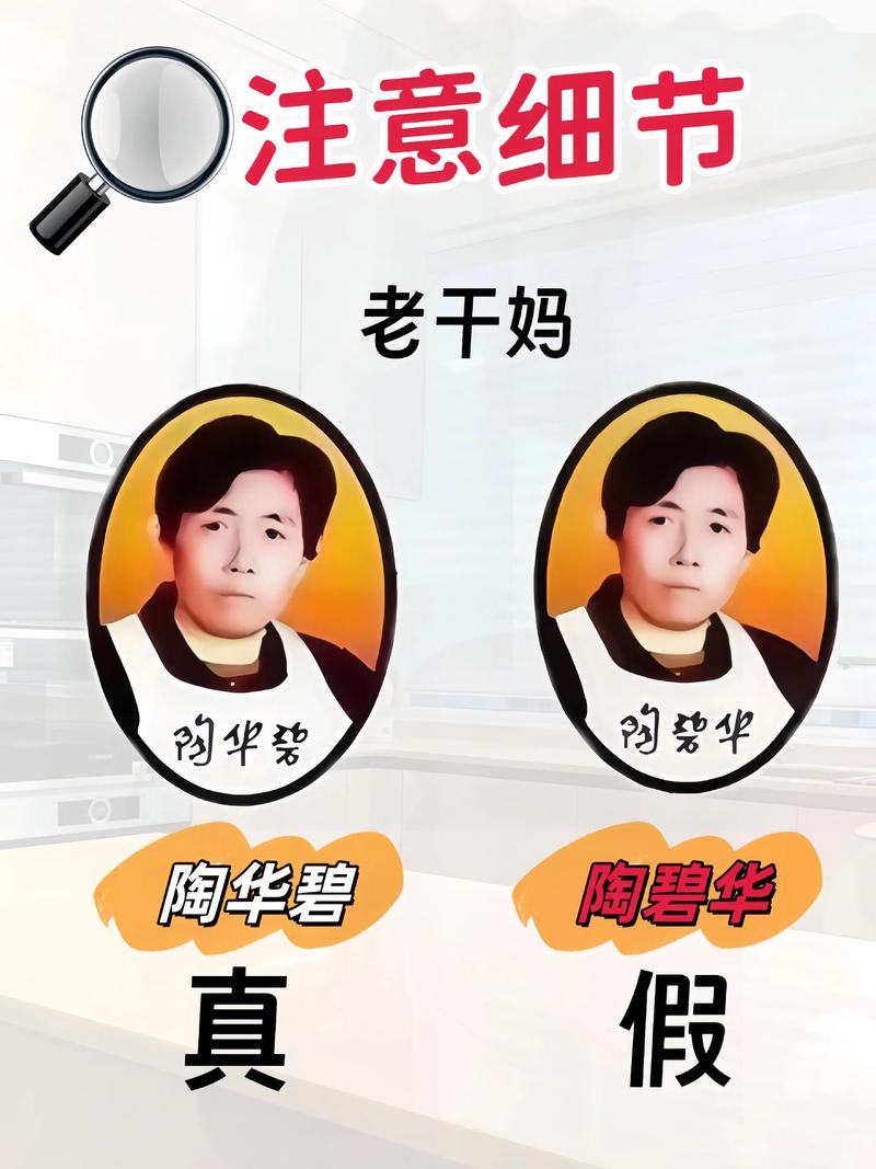 如何辨别真假百度百科,如何辨别真假百度百科视频