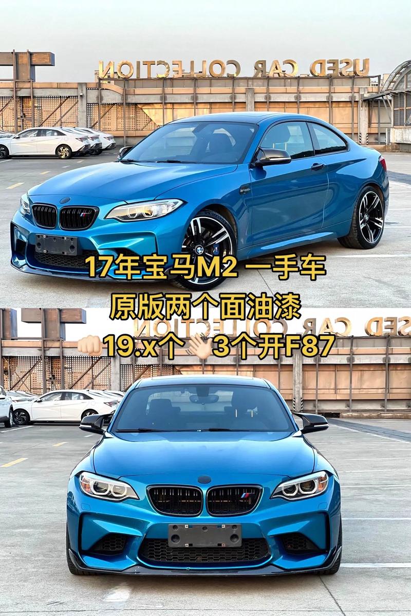 宝马m2多少钱落地 宝马m2多少钱可以买到