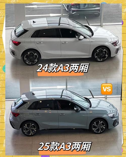 奥迪a3最新报价三厢 奥迪a3价格及图片两厢