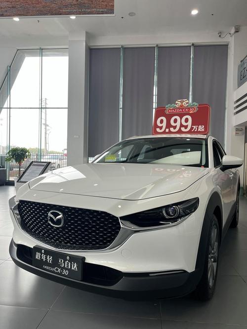 【马自达cx30,马自达cx30优缺点】
