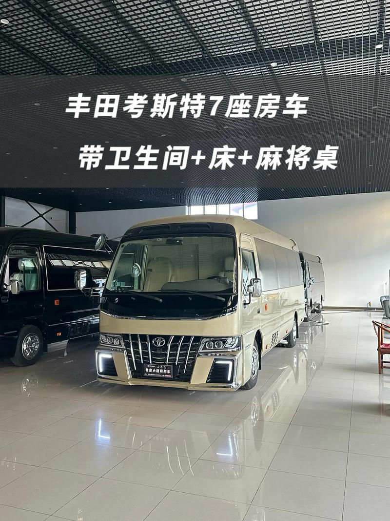 丰田房车7座报价和图片 丰田房车7座报价和图片视频