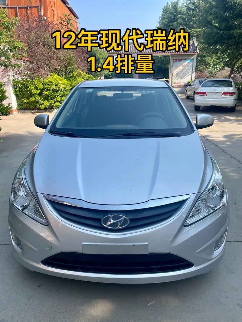 12年现代瑞纳多少钱可以买 2012年现代瑞纳新车多少钱