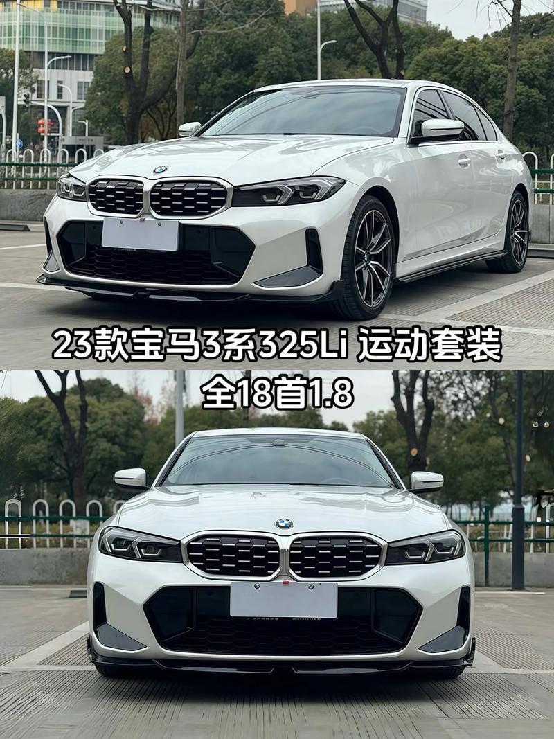 宝马3系怎么样好不好 宝马3系好不好？