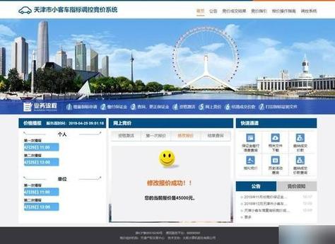 怎样查摇号结果／哪里查看摇号结果