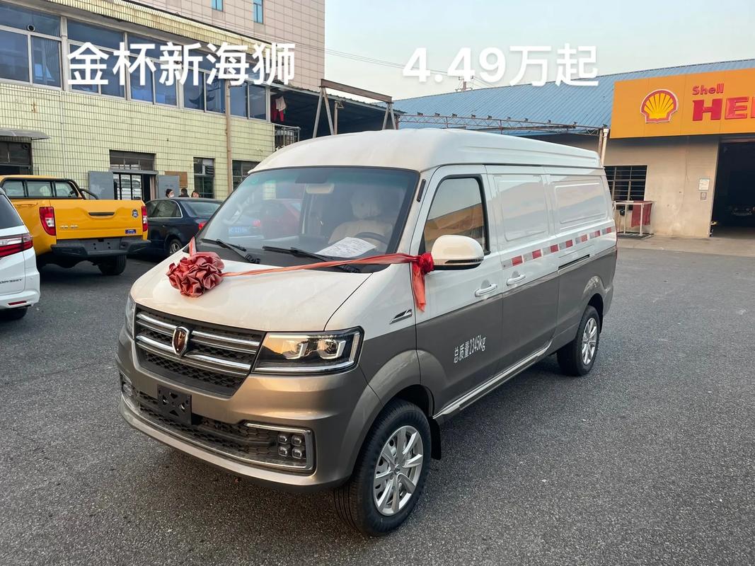 华晨金杯金海狮价格(华晨金杯海狮车质量怎么样)