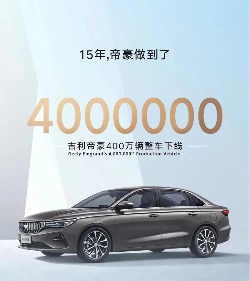 吉利汽车官网入口 吉利汽车有限公司官网