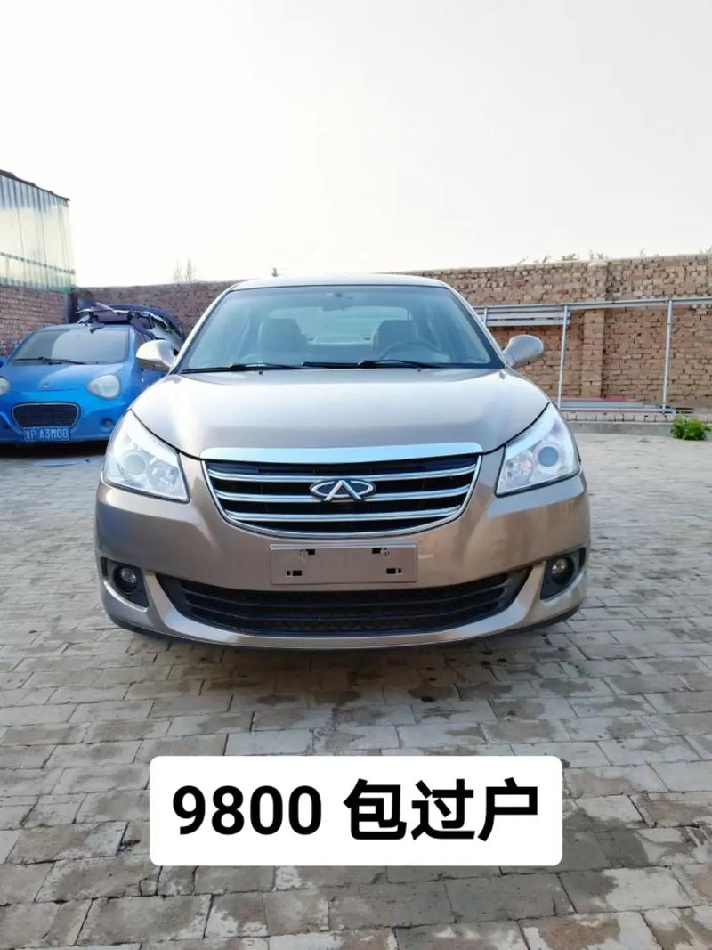 奇瑞e5新车多少钱一辆 奇瑞e5新车价格多少