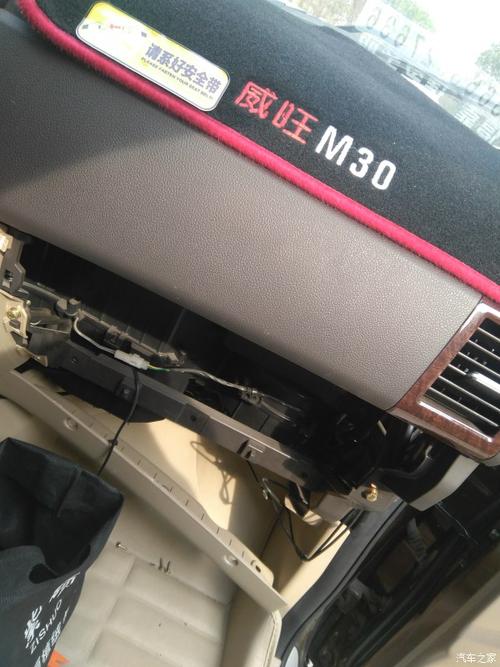 威旺306空调滤芯安装图视频,更换威旺m30车空调滤芯