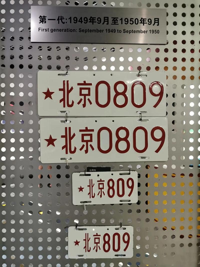 北京司法拍卖京牌小客车官网／2020北京法院京牌小客车拍卖