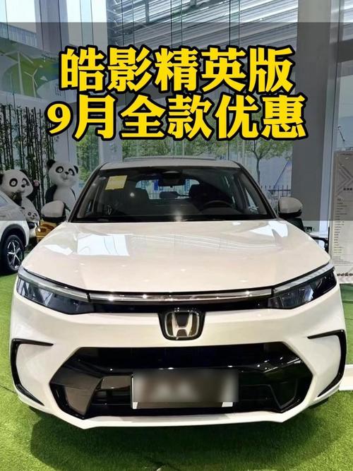 全新本田皓影质量好吗 本田皓影品质怎么样