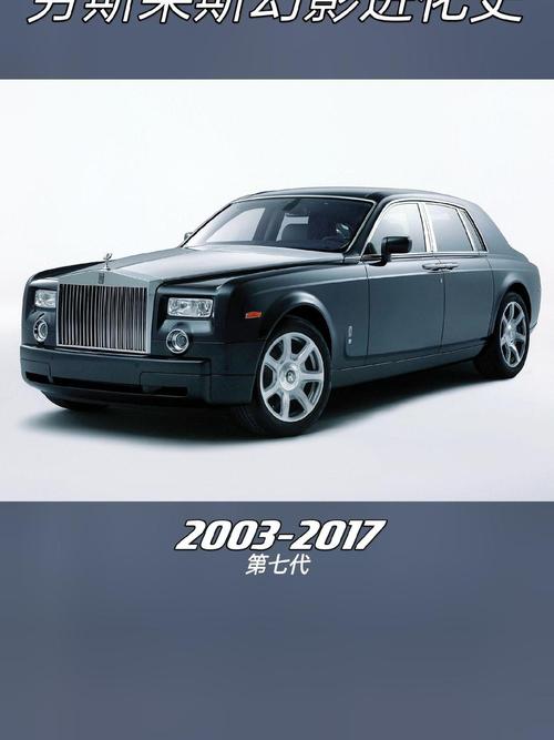 劳斯莱斯车标的含义 劳斯莱斯车标含义故事