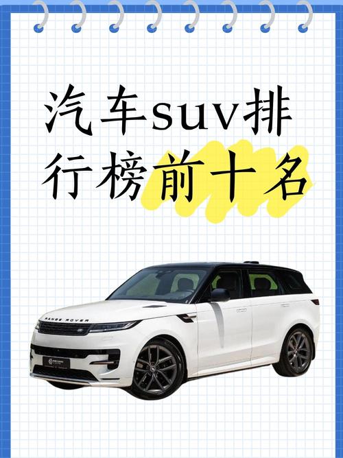 suv车什么品牌好／suv哪些品牌好