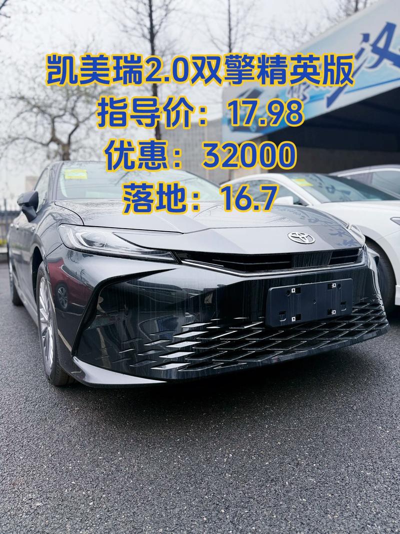 凯美瑞双擎销量占比,凯美瑞双擎口碑怎么样