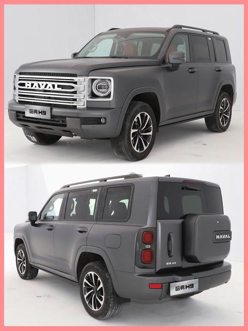 全新哈弗h9最新消息(全新哈弗h9报价及图片)