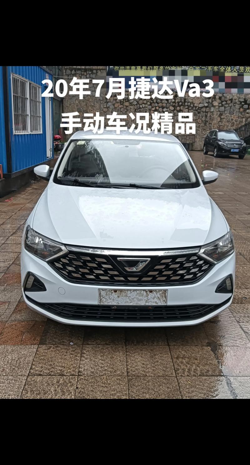 捷达二手车价格一览表 捷达二手车价格多少