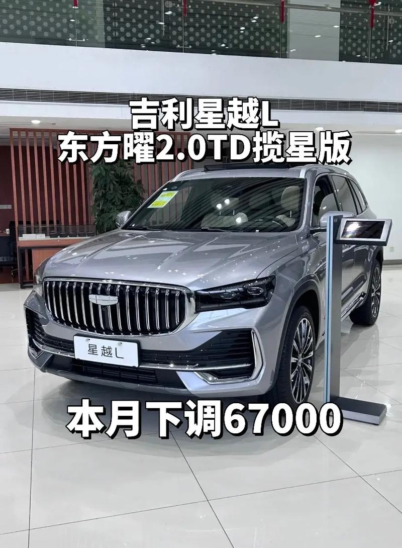 10万左右口碑最好的车吉利/10万左右吉利suv哪款好