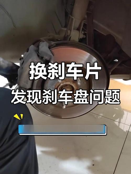 刹车盘磨损更换标准(刹车盘磨损到什么程度更换)