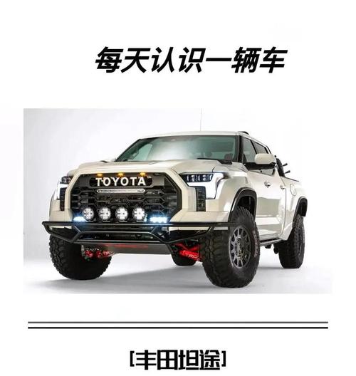 丰田坦途皮卡柴油版(丰田坦途皮卡车配置)