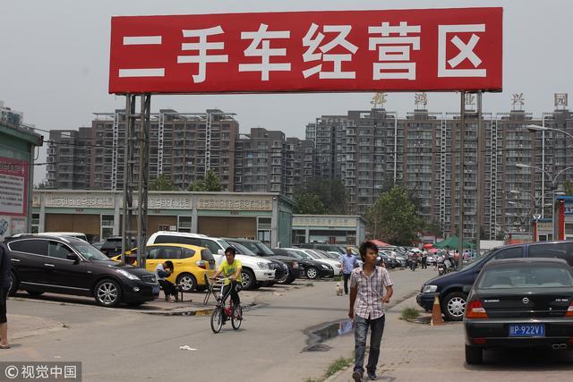 【花乡二手车交易大厅,花乡二手车市场】