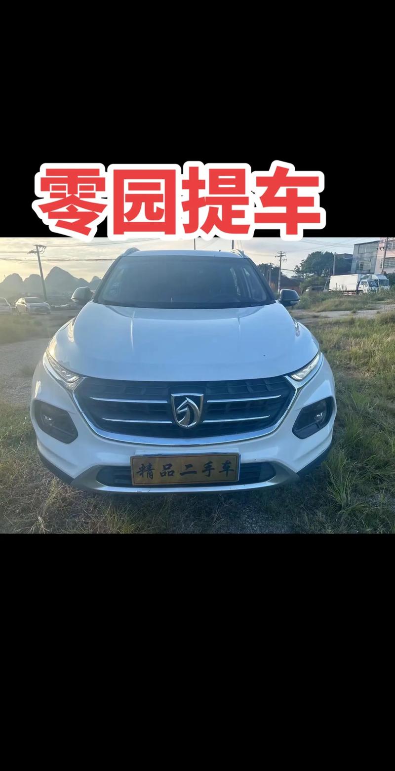 宝骏510售后服务电话号码,宝骏510售后服务电话号码是多少