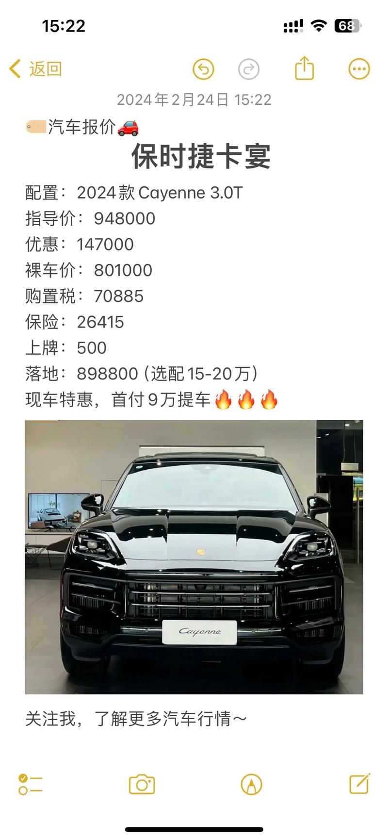 什么牌子的车最保值,啥牌子的车最保值