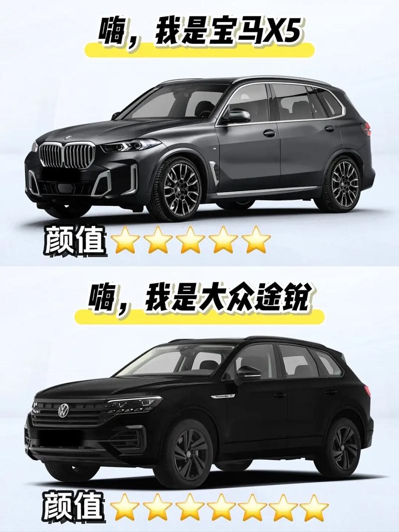 大众途锐和宝马x5哪个好 大众途锐pk宝马x5