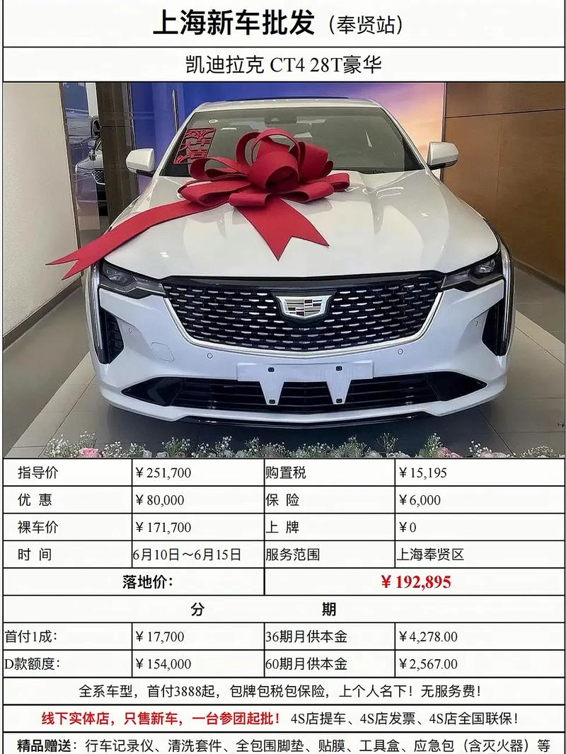 20万左右买凯迪拉克怎么样 20万买凯迪拉克性价比高吗